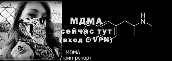 МДПВ Вязьма